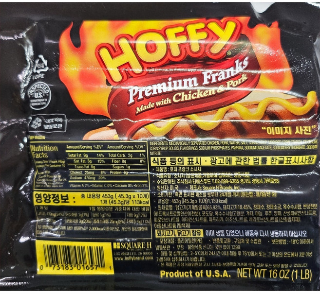 호피 프랑크 소시지(냉동), 453g, 24개