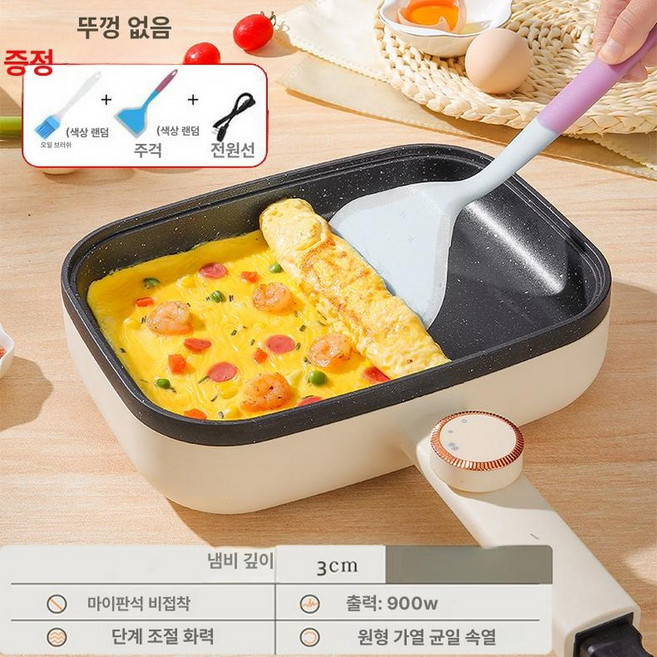 전기후라이팬 원형 오믈렛 온도조절 구운 미니 전기그릴, 4. 뚜껑 없음 도구 포함, 기본 색상