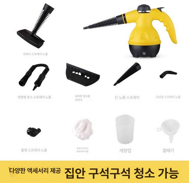 핸디 스팀청소기 가정용 본체 세척기 듀라이프 에어보나, 본체 나일론, 기본 모델명/품번