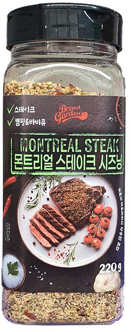 브레드가든 몬트리얼 스테이크시즈닝 캠핑 바베큐 치킨 양꼬치 양념, 1개, 220g