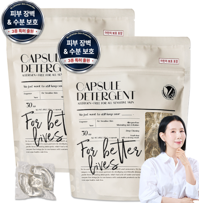 블루워시 피부장벽 보호 비건 캡슐 세탁세제 무향, 2개, 30개입