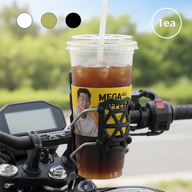 오토엘리트 데일리 바이크 스쿠터 오토바이 컵홀더 3색, AT-543, 블랙(B)