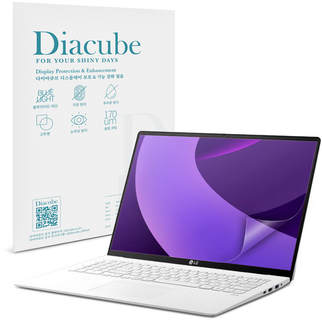다이아큐브 엘지 그램 프로 43.1cm (17Z90TP/17ZD90TP) 저반사 지문방지 블루라이트차단 액정보호필름, 1개