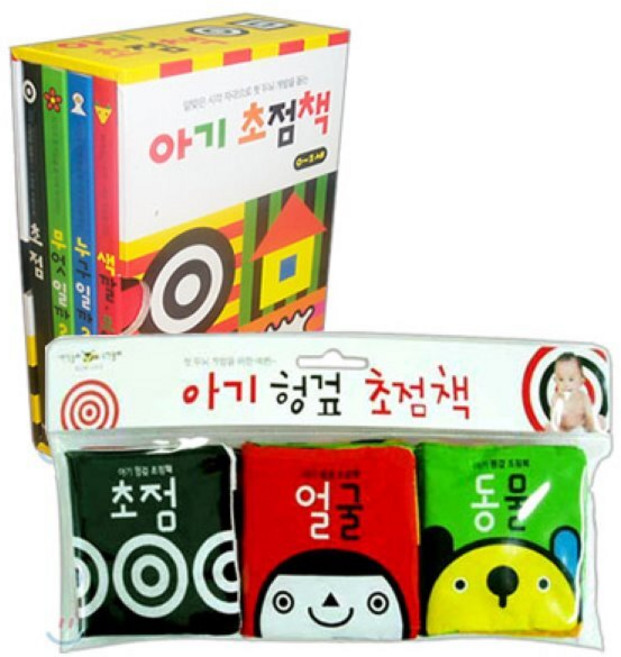 [전집] 아기 초점책 세트+ 아기 헝겊 초점책 세트(전7권 세트)(가제 손수건 증정)(무료배송) : 엄마들이 선택한 신생아 필수 초점책!, 애플비북스(전집)