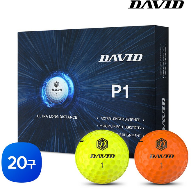데이비드 고반발 컬러 골프공 P1 비거리 장타 골프볼, 1개, 20개입