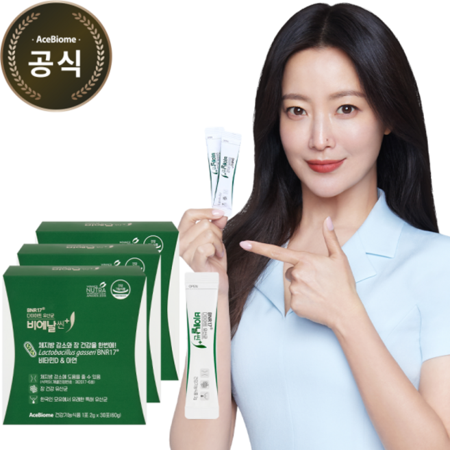 본사직영BNR17 비에날씬 플러스 다이어트유산균 3개월(3박스)