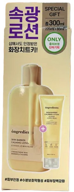 온그리디언츠 스킨 베리어 카밍 로션 220ml+80ml, 1개, 220ml