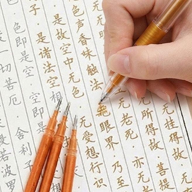 사경펜1+20 한자 연습 필기 경전 불교 수행 집중 노트 필사 볼펜 수양 쓰기