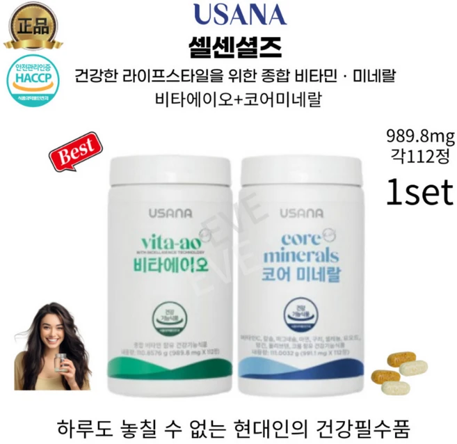 온가족 건강 유사나 셀센셜즈 비타에이오 코어미네랄 기초 영양 산화스트레스 감소, 1세트 - 쿠팡
