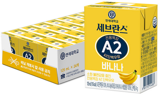 연세우유 세브란스 전용목장 A2 단백우유 바나나 125ml 24팩, 24개