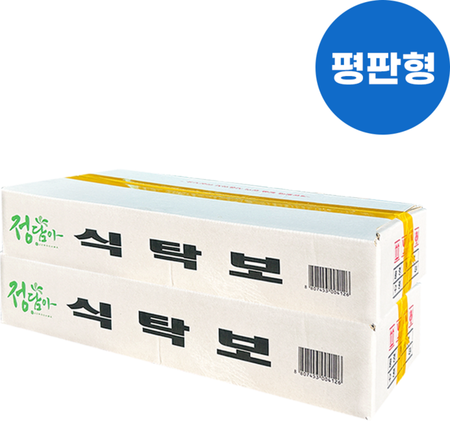 국산 프리미엄 식탁비닐 생활용 테이블 커버용 비닐 방수비닐 일회용 식탁보 평판형 250매, 2세트, 250개