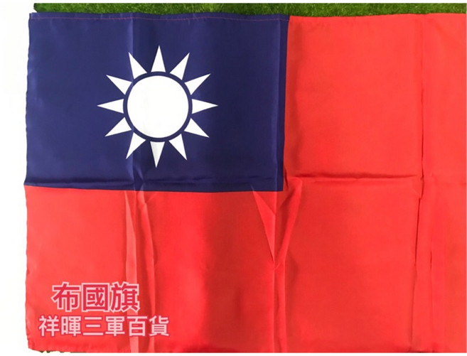 祥暉三軍百貨 國旗, 正四號國旗（47*76cm）, 1個