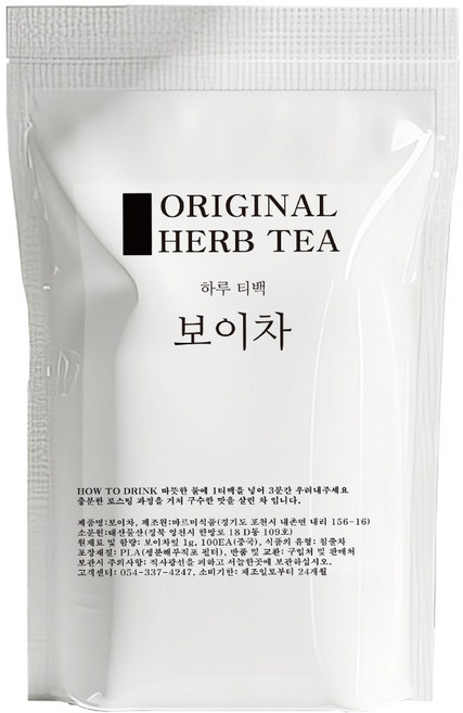 운남성 보이차 생분해 티백, 1개, 100개입, 1g