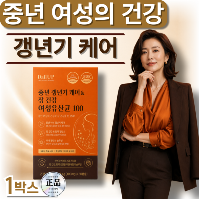 [홈쇼핑] 이알하나 ERr731 중년 여성 영양제 정품 증정(15ea 구매시) / yt1 열감 갱년기케어 & 장건강 생유산균 100억 식약처인증, 1개, 30정