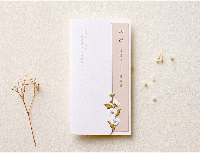 청첩장 스몰웨딩 결혼 소량 제출용 회사 행사 샘플 종이청첩장 제작 30장 CM6040