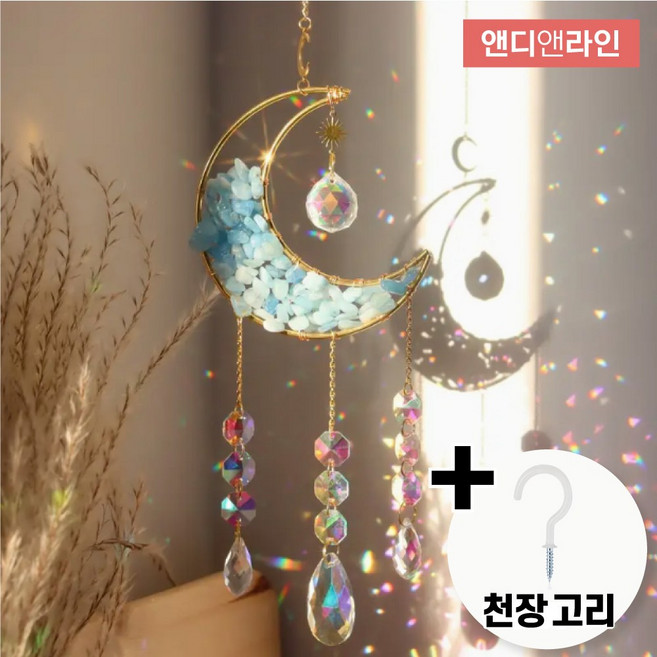 앤디앤라인 행운의 수공예 인테리어 소품 크리스탈 자수정 달 썬캐쳐 드림캐쳐 모빌 + 고리 세트, 블루