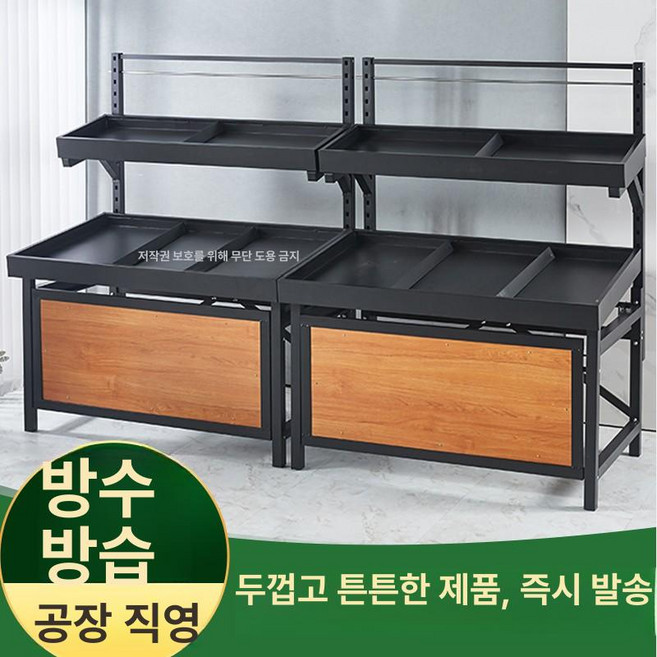 과일진열대 농산물 야채매대 진열대 전시대 업소용 베이커리 선반 판매대 조합 디스플레이 채소가게 라이트그레이, 1개, 1.6m 소형 박스 세트