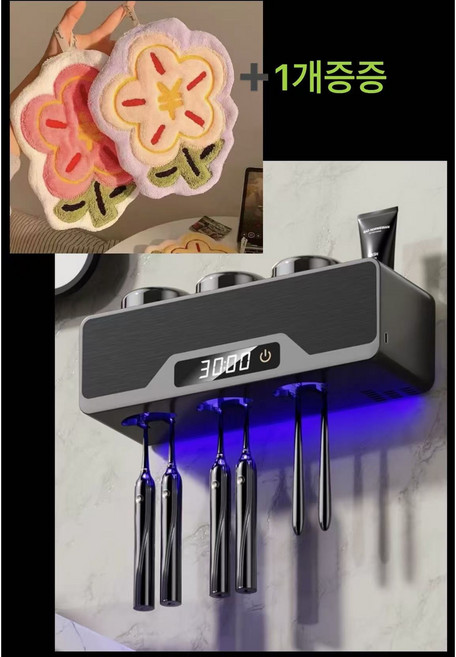 무선 칫솔살균기 가정용 휴대용 건조기 3구, 블랙, 칠솔살균기
