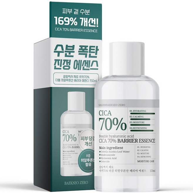 [피부 겉 수분 169% 개선] 살림백서 제로 시카70% 에센스 150ml 더블 히알루론산 대용량 진정 수분 보습 병풀, 1개