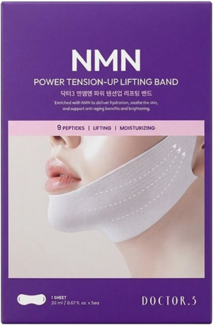 닥터3 NMN 파워 텐션업 리프팅밴드 김지선팩, 1개, 5매