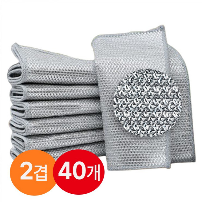 더블센스 노스크래치 은사수세미 2겹 스텐 주방 수세미, 4세트, 10개