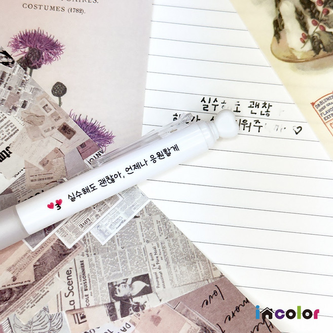 incolor 지워지는 네임 하트비트 젤펜, 포장지없음