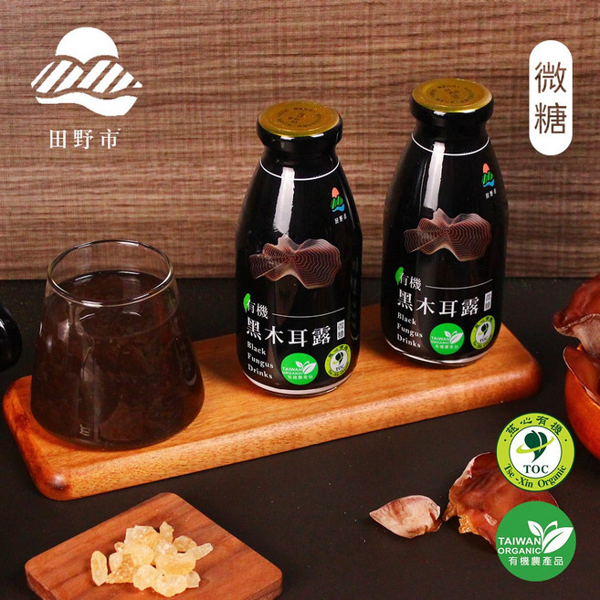 田野市 黑木耳露飲品 微糖配方, 1個