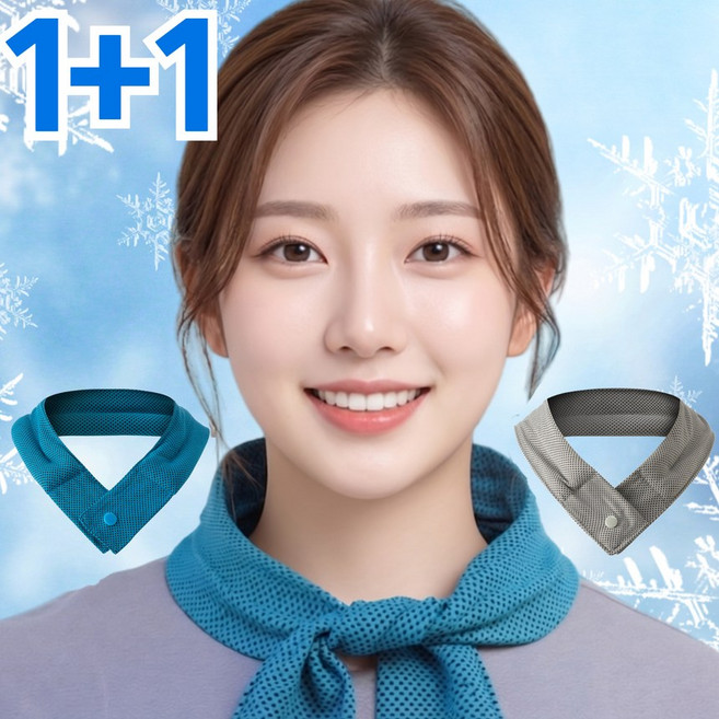 라워스 시원한 골프 등산 쿨 스카프, 블루+그레이, 1개