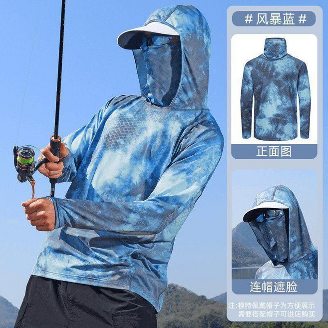連帽防曬外套 輕薄透氣 UPF50+ 全面防曬