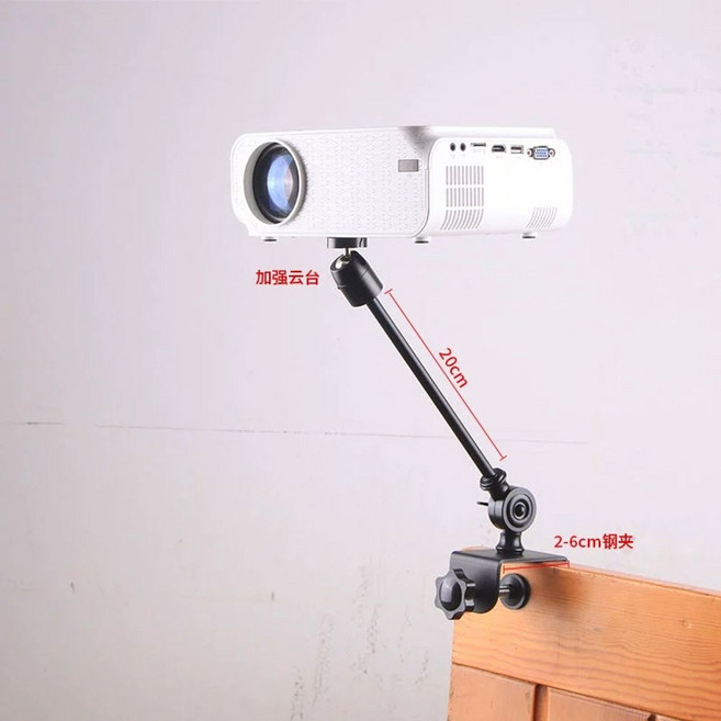 빔프로젝터 거치대 천장 천정 지지대 전동 무타공 원격제어, H. 스틸 클램프 20cm 막대 강화 팬틸트