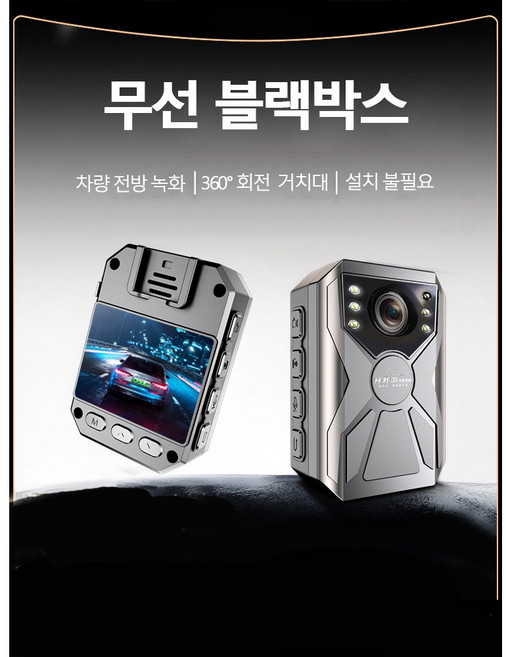 무선 블랙박스 내장 배터리 배선 없이 전원 연결 불필요 자동차 화물차용 고화질, 2K 초고화질 버전, 32GB