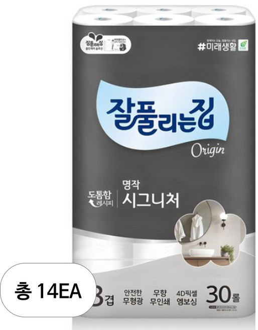 잘풀리는집 명작 시그니처 3겹 고급롤화장지, 27m, 30롤, 14개