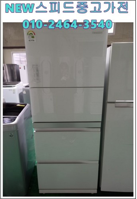 클라쎄 중고김치냉장고 스탠드형 339L FR-Q37LGKW