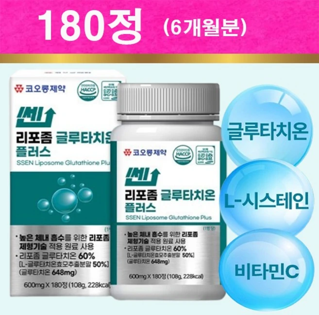 고함량 코 오.롱.제.약 쎈 리포좀 글루타치온 플러스 180정(6개월분), 1개, 180정 - 쿠팡
