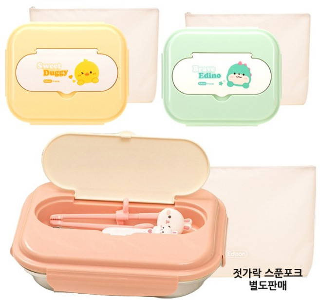 에디슨 프렌즈 하나로 스텐 식판 가방 세트, 핑크 토끼, 1개, .