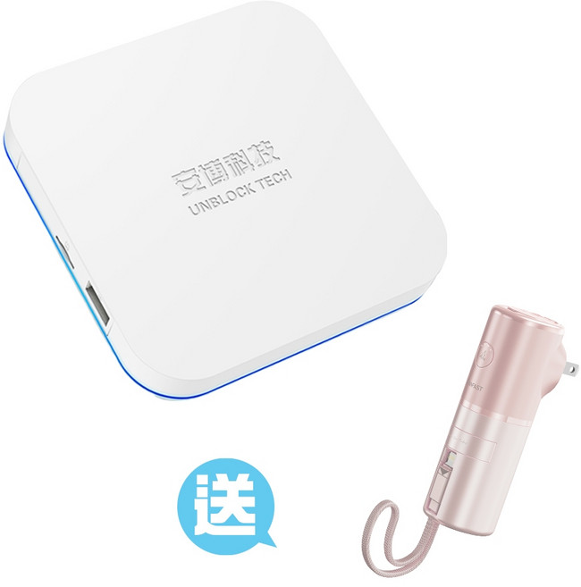 安博盒子 純淨最新版 全新12代 贈ANFAST品牌好禮 5000mah 快充 AC插頭 行動電源 蘋果線 Lightning自帶線送配件 官方授權 正版台灣公司貨, 1套, UBOX12+AF-0520l粉