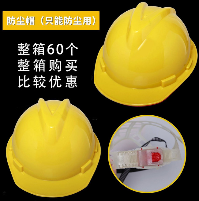 ABS材質 國標 工地帽 工程頭盔, 1個, 黃,加厚特優款（ 高強作業首選）