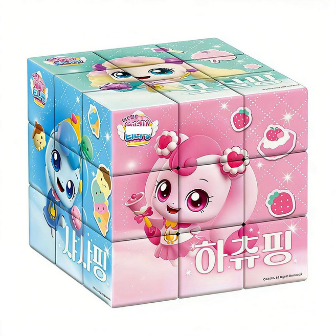 캐치티니핑 프리미엄 큐브 마그네틱 cube 장난감 스피드 큐빙 블록 맞추기 스트레스 해소 큐브3x3 XQ-PDD, 1개, 분홍색4