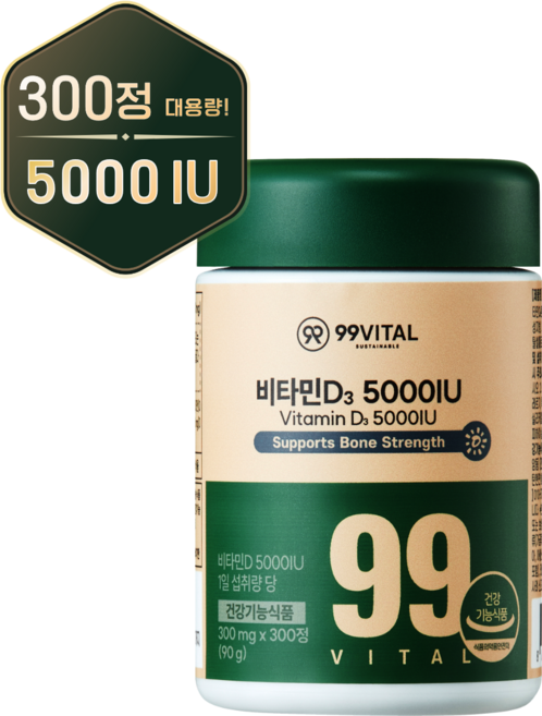 99바이탈 비타민D3 5000IU, 1개, 300정