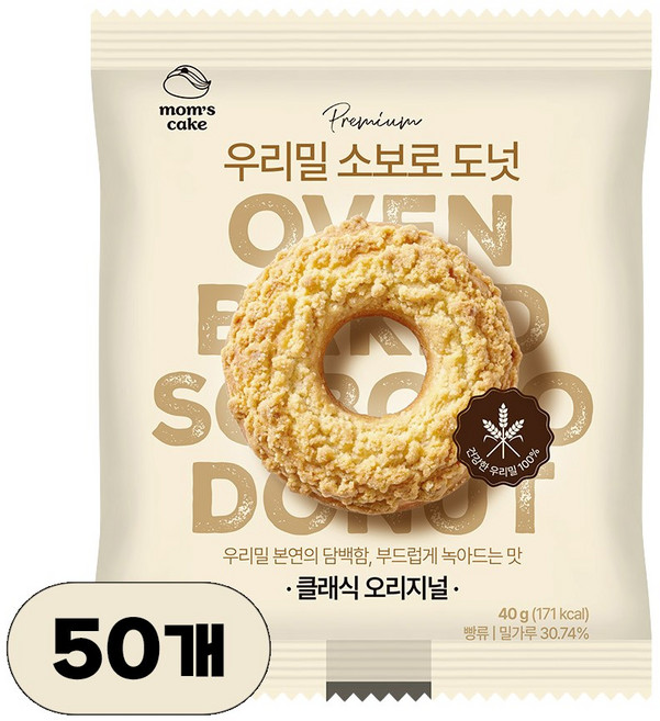 맘스케이크 우리밀 소보로 도넛 오리지널, 50개, 40g