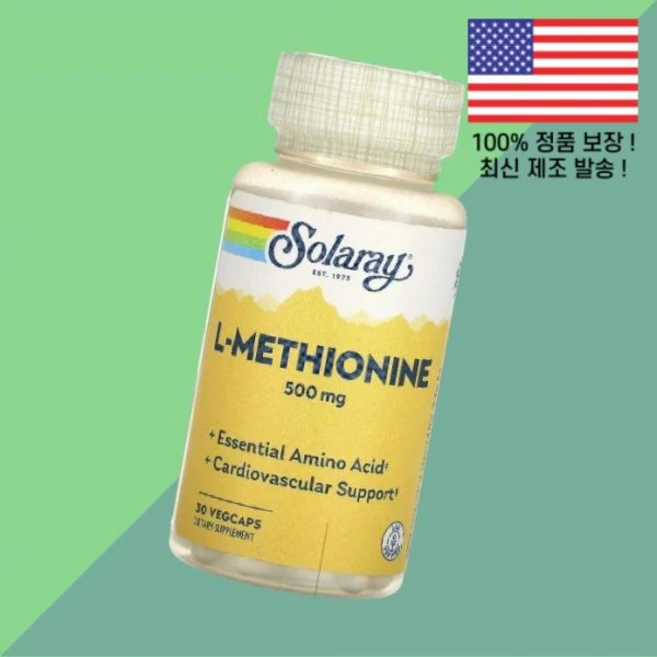 솔라레이 메티오닌 L메티오닌 L-메티오닌 아미노산 500mg 식물성 베지캡슐 30정 Solaray L Methionine 30 VegCaps, 솔라레이 메티오닌 L메티오닌 L-메티오닌 아미노산 50 - 쿠팡
