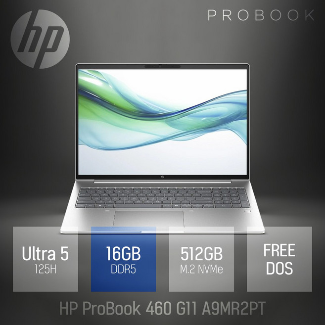 [25년 신제품으로 대체출고] HP 프로북 460 G11 A9MR2PT 16인치 AI 사무용 노트북, Free DOS, 16GB, 512GB, 실버