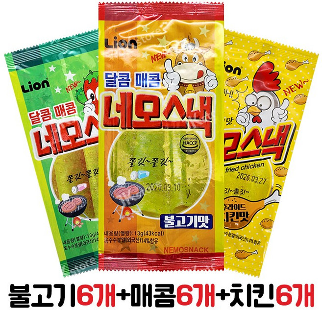 네모스낵 매콤 불고기 치킨 13G 3종 (20+20+20) 총60개 추억의 불량식품 쫀드기 옛날간식, 18개