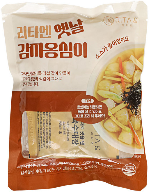 [리타엔] 라면보다 간편한 조리/옛날감자옹심이 밀키트, 1개, 220g