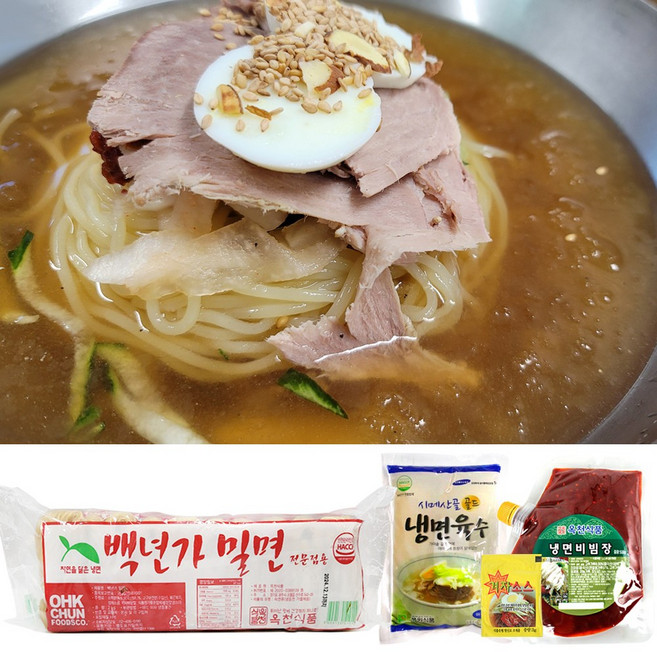 옥천 밀면 10인분+풍원골드육수5봉+비빔장500g+겨자소스5개, 1개, 2kg
