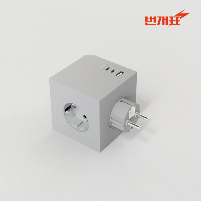 번개표 USB 3구 고용량 큐브 멀티탭 콘센트형, 그레이, 1개, 그레이, 1mm