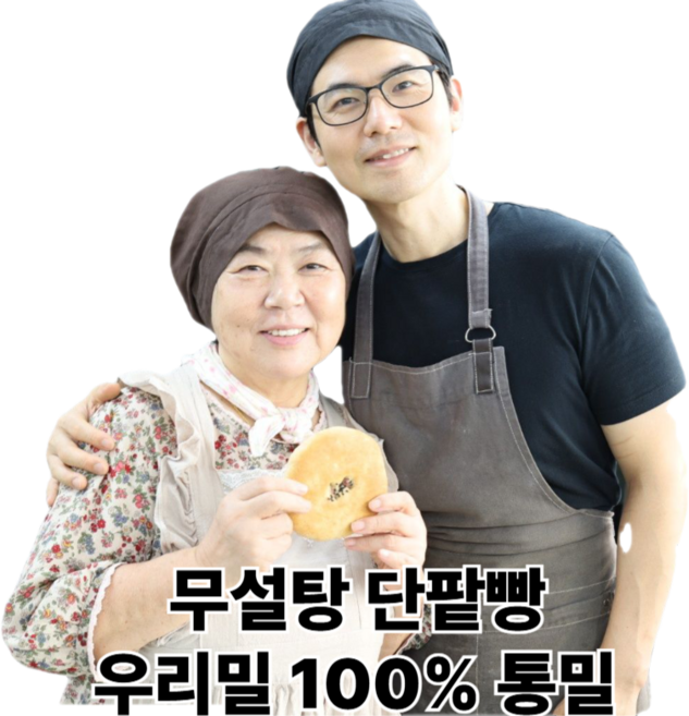무설탕 단팥빵 160g X 10개 ( 국산 통밀 100% 저당 저염 무방부제 수제앙금 )