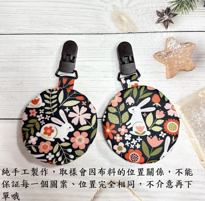 獨角獸造型奶嘴夾 可愛嬰兒奶嘴防掉夾 手工製作奶嘴固定夾, 8cm手工平安符袋【12號防水款】, 1個