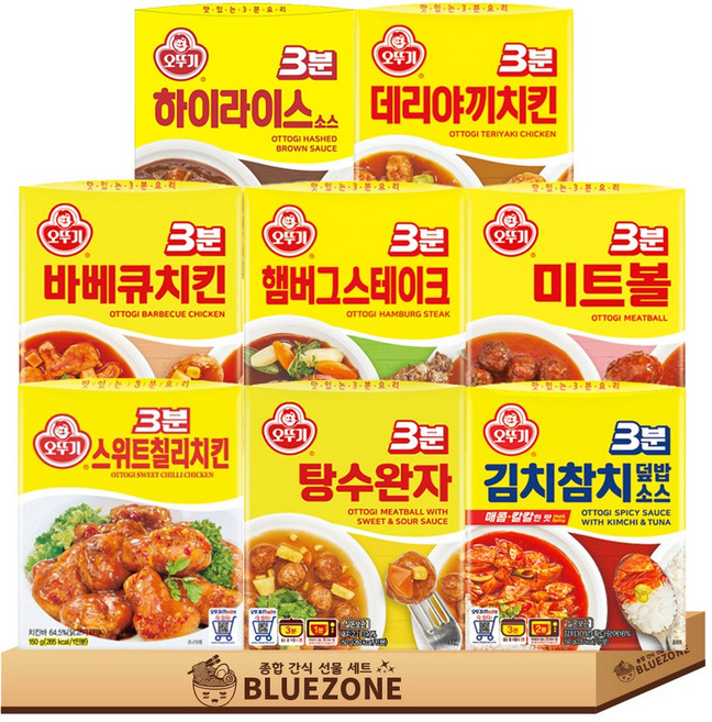 오뚜기 3분소스 8종 (햄버그+미트볼+탕수완자+바베큐치킨+데리야끼+스위트칠리+하이라이스소스+김치참치소스), 1세트