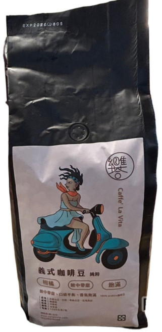 Caffe' La Vita 純粹柑橘風味 酸甜平衡 阿拉比卡咖啡豆, 1個, 義式咖啡豆